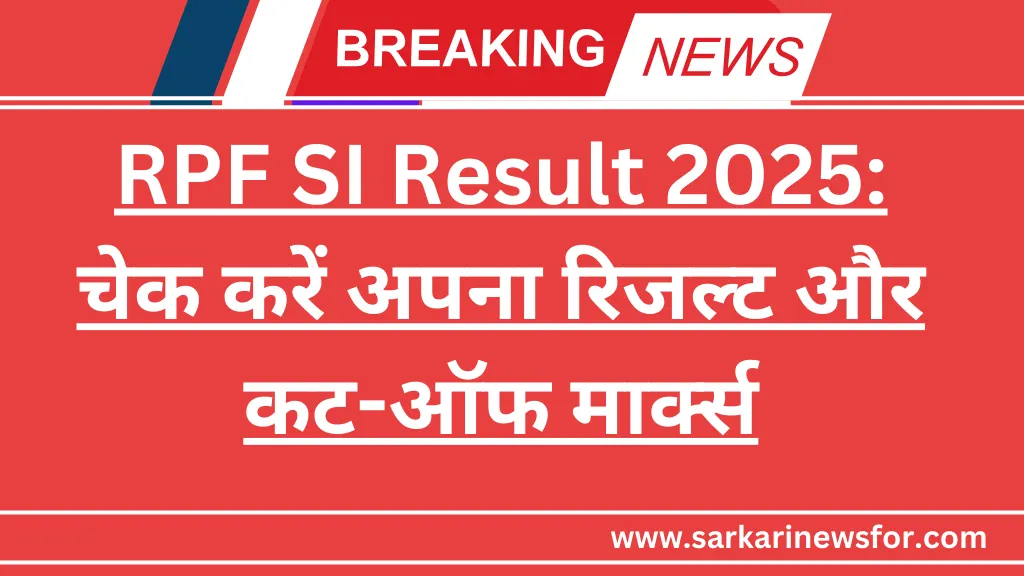 RPF SI Result 2025 Declared – Download PDF & Check Cut-Off Marks 6 RPF SI Result 2025 1