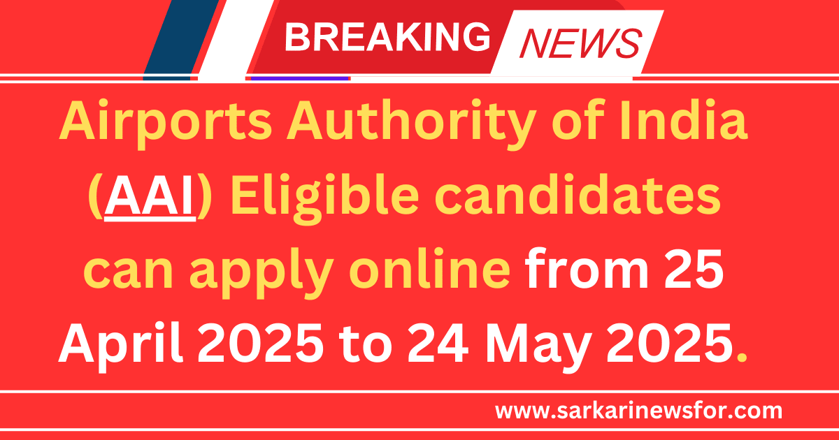 AAI Junior Executive ATC Vacancy 2025