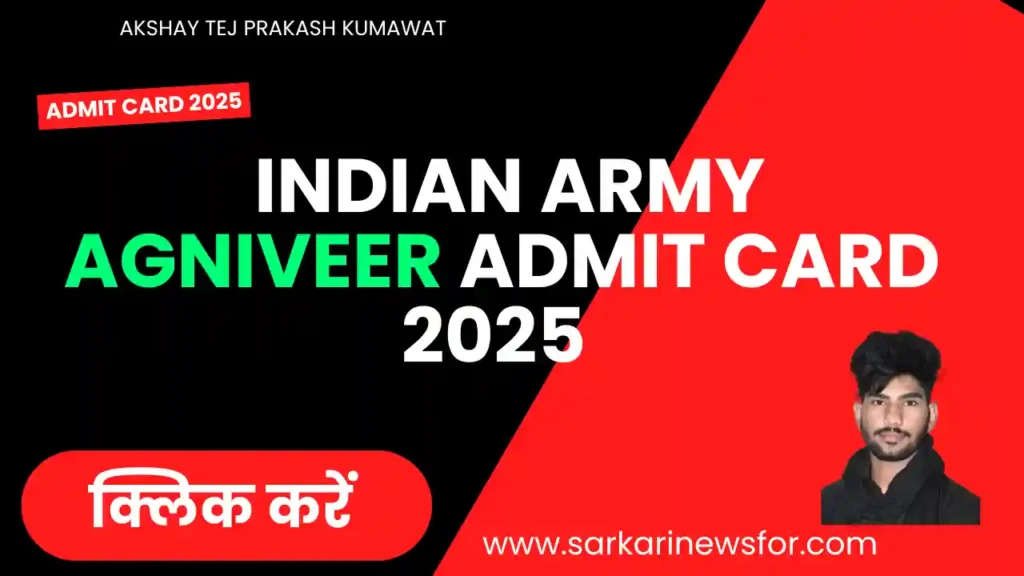 Indian Army Agniveer Admit Card 2025: Admit Cards Out for GD Posts, Download Now! 6 Indian Army Agniveer Admit Card 2025 1