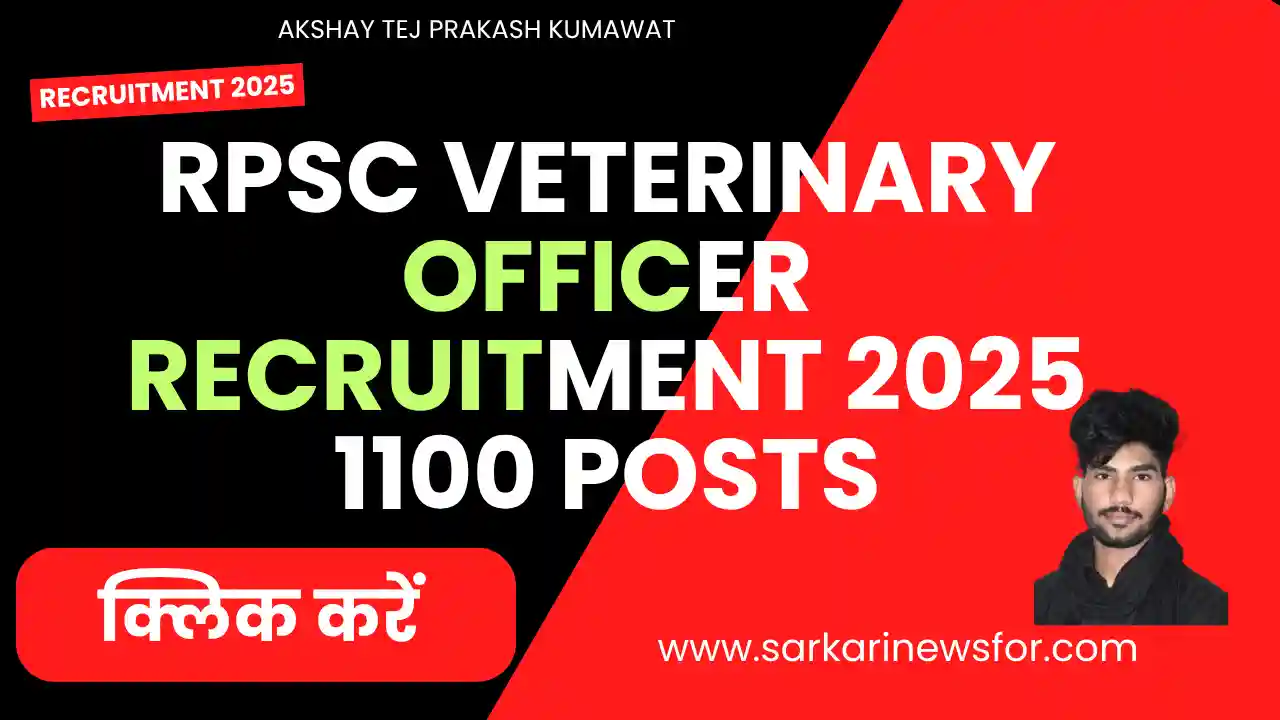 RPSC Veterinary Officer Recruitment 2025