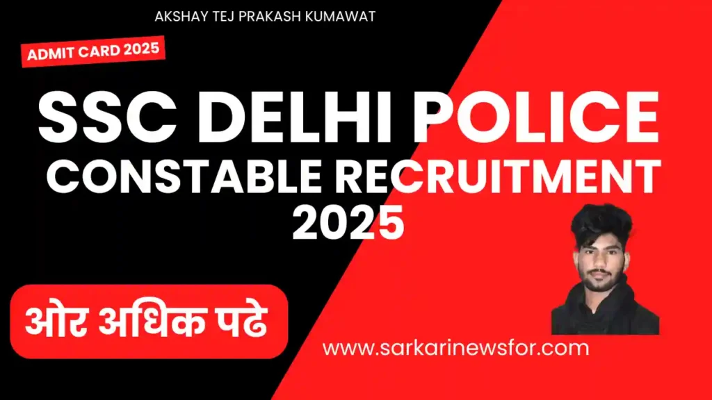 SSC Delhi Police Constable Recruitment 2025 1
